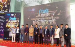 “閃亮大學(xué)聲”2015全國大學(xué)生校園歌手大賽在京啟動